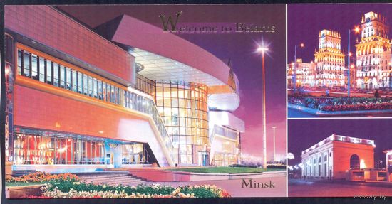 Беларусь 2012 Welcome to Belarus Минск привокзальная площадь