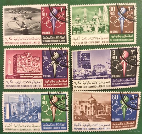 Иордания. Олимпиада Мехико. Полная серия