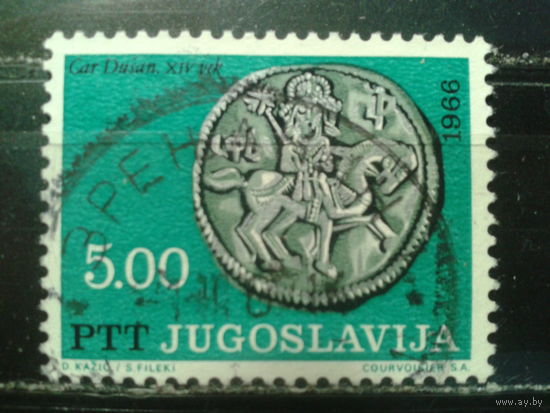Югославия, 1966. Монета императора Стефана Душана, около 1350 г.