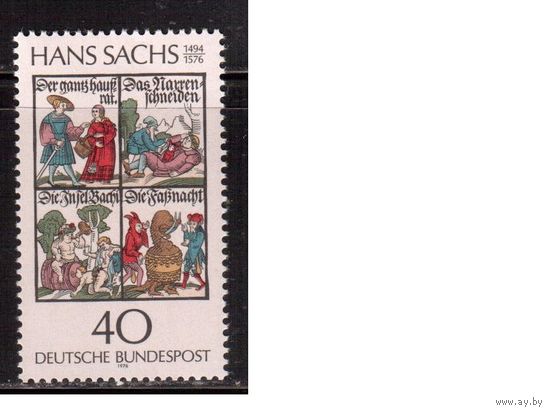 Германия(ФРГ)-1976,(Мих.877), **, Личности, Поэт