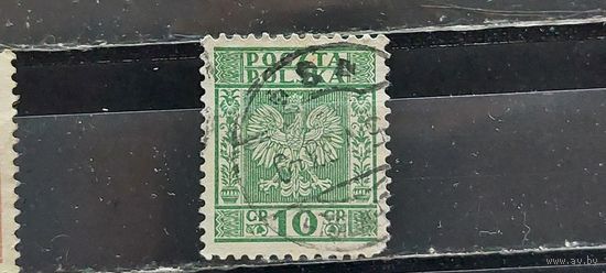 РАСПРОДАЖА ПОЛЬША 1928г. Гаш.
