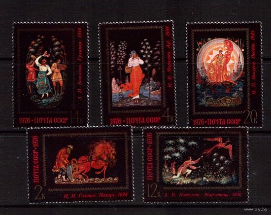 СССР-1976, (Заг.4571-4575)  **  , Искусство Палеха