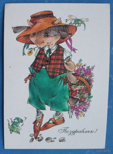 Сучкова Т. Поздравляю. 2003 г. Чистая.