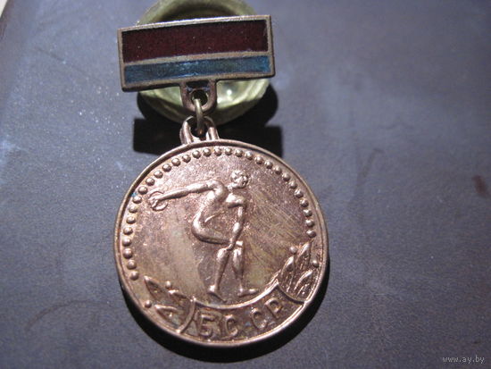 Знак БССР спортивный тяжелый с рубля!