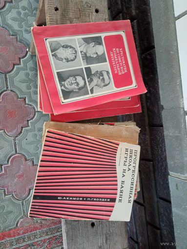 Нотные книги. Цена за 1 книгу
