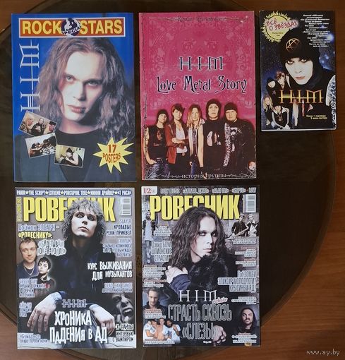 HIM журналы, книги