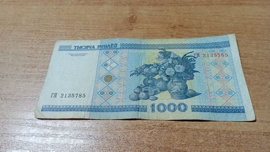 Беларусь 1000 рублей образца 2000 г. серия ГМ с пол рубля