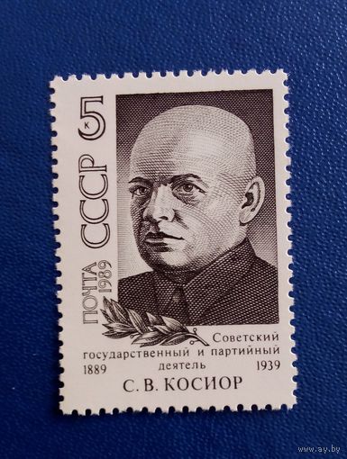 Марки ссср