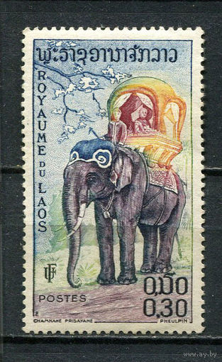 Лаос - 1958 - Азиатский слон 30С - [Mi.76] - 1 марка. MNH.  (Лот 28HB)-T4P48