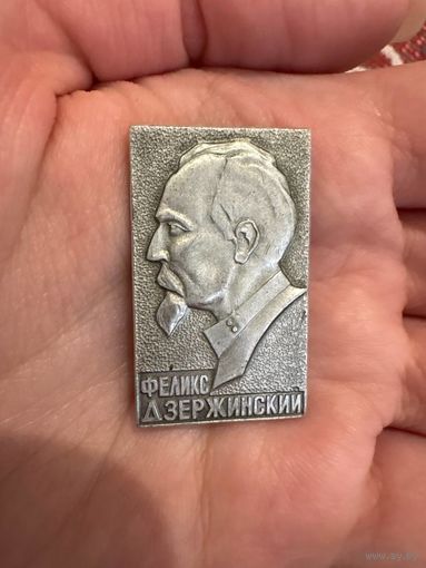 Феликс Дзержинский