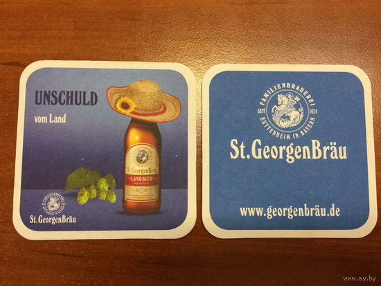 Подставка под пиво St.GeorgenBrau /Германия/ No 3