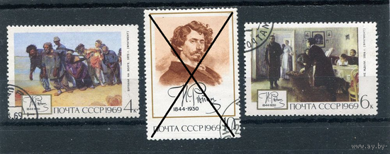 СССР 1969.. И.Репин Живопись