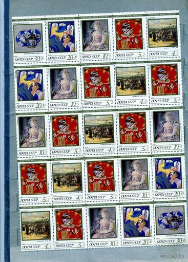 СССР, 1989,  ИСКУССТВО, ** серия 5м в сцепке 5х5  ЛИСТ БЕЗ ПОЛЕЙ