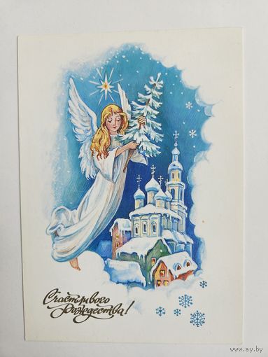 Линде 1996 Счастливого рождества ангел