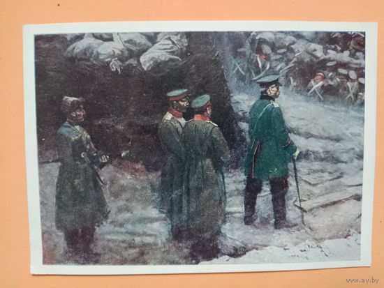 Открытка Оборона Севастополя 1959