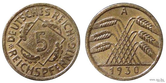 YS: Германия, 5 рейхспфеннигов 1930A, KM# 39