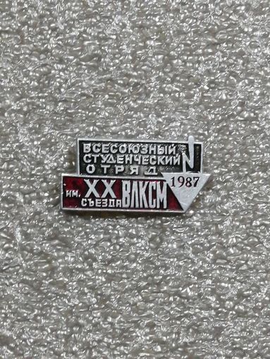 ВСО 1987г.