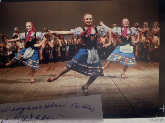 Фото. Фотография. Негатив. Театр. Ансамбль. Народные танцы.