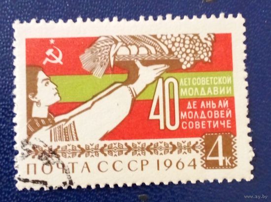 Ссср