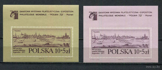 Польша - 1973 - Филателистическая выставка - (незнач. пятно на клее) - [Mi. bl. 55-56] - полная серия - 2 блока. MNH.  (Лот 46JF)-TG2P17