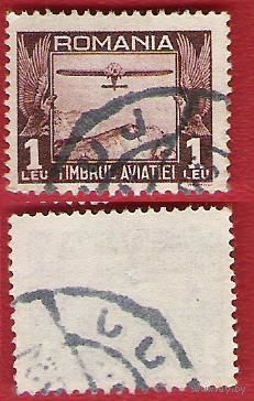 Румыния 1931 Доплатная марка. Фонд авиации