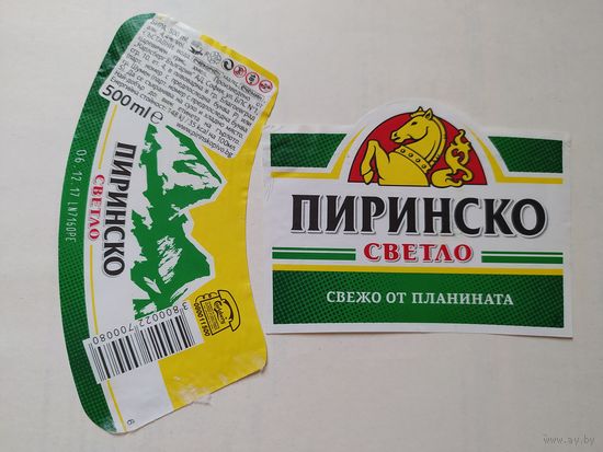 Пивная этикетка Болгария