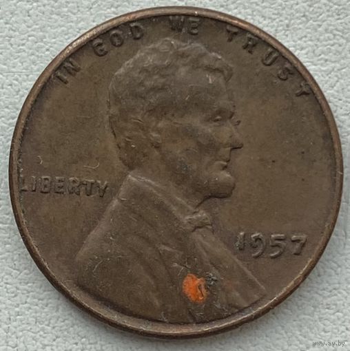 США 1 цент 1957 г.