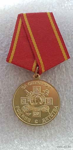 За службу родине с детства Белорусский союз Суворовцев и кадет*