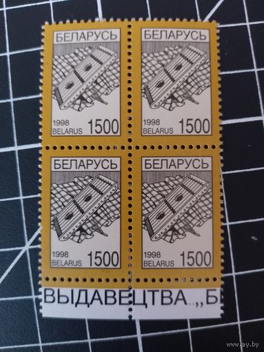Четвертый стандарт. 1998. 1500. Цимбалы. Квартблок