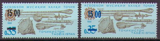 ТАДЖИКИСТАН 1992 МУЗЫКАЛЬНЫЕ ИНСТРУМЕНТЫ  НАДПЕЧАТКА **  Голубая Черная
