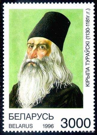 Марки "К. Туровский. 3000", "М. Гусовский. 3000", "М. Чорны. 3000"