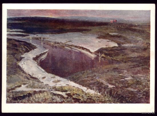 1961 год А.Черкасский Целина
