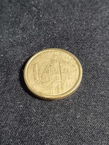 Сербия 1 динар 2006