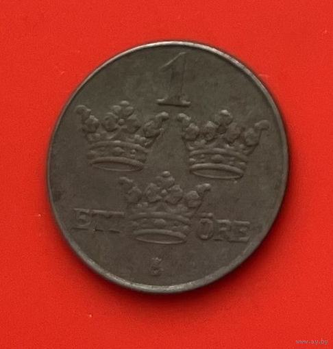 33-02 Швеция 1 эре 1948 г.