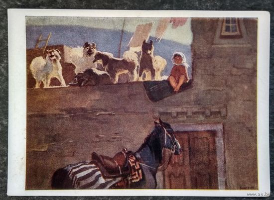 Цигель Е. Дом пастуха. Дети. Соцреализм. 1960 г. Чистая