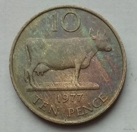 Гернси 10 пенсов 1977 г.