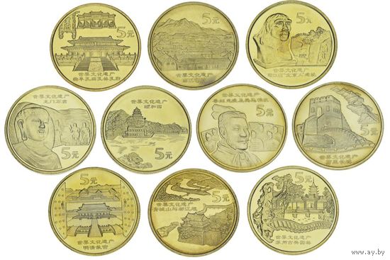 Китай НАБОР 10 монет 2002-2006 Достопримечательности Китая UNC