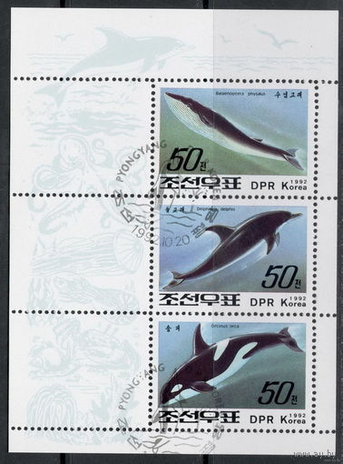 Корея 1992. Киты.