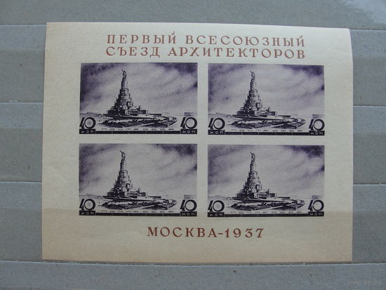 Продажа коллекции с 1 рубля! Чистые почтовые марки СССР.