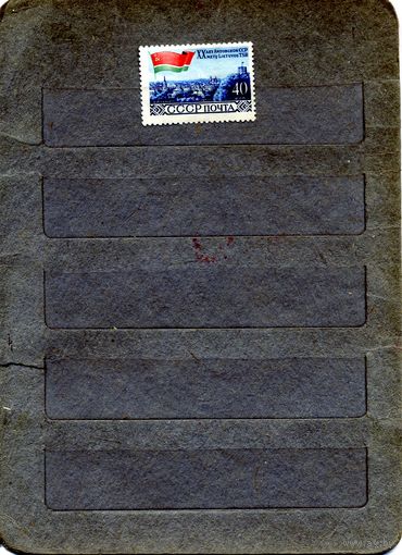 СССР, 1960, 20 лет прибалт респ**    1м чистая