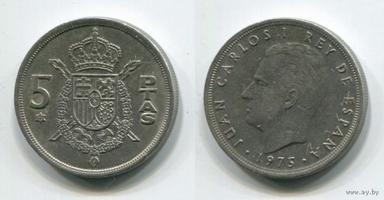 Испания. 5 песет (1975 [1977], XF)