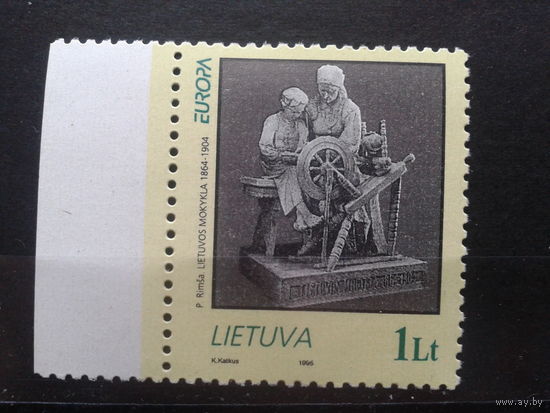 Литва 1995 Европа, мир и свобода**