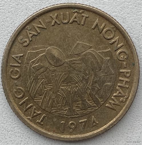 Южный Вьетнам 10 донгов 1974 г. ФАО