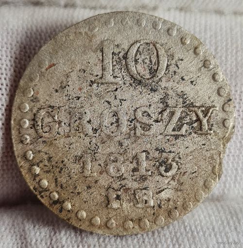 10 грошей 1813 года, Герцегство Варшавское, С РУБЛЯ! МНОГО ЛОТОВ С РУБЛЯ!