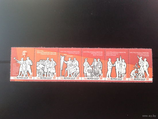 1963  Вперед к коммунизму, сцепка **