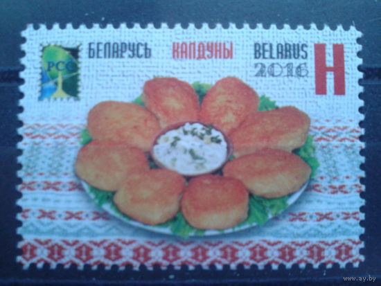 2016 РСС, нац. кухня, колдуны**
