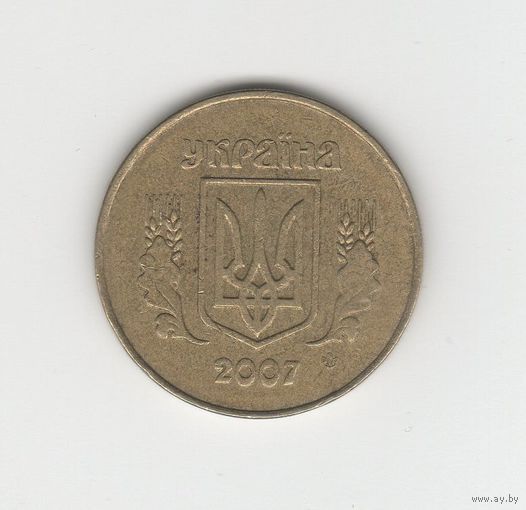 25 копеек Украина 2007 Лот 8660
