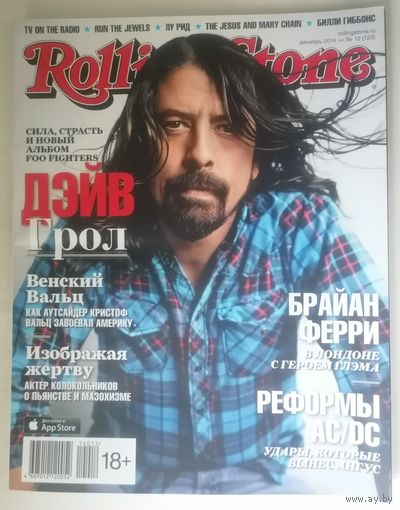 Журнал Rolling Stone (98)
