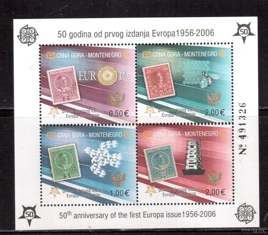 Черногория-2006  50-лет маркам ЕВРОПА(СЕРТ),  MNH