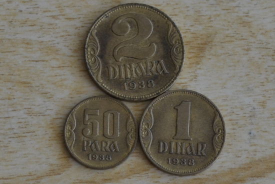 Югославия с 1 руб